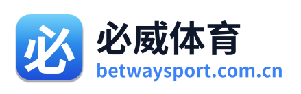 必威体育